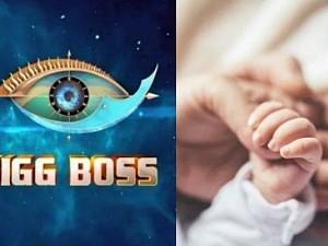 Bigg Boss star shares her baby photo first time ft Ramya NSK | தனக்கு குழந்தை பிறந்தது குறித்து அறிவித்த பிக்பாஸ் பிரபலம்