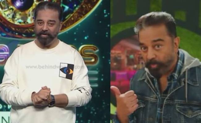 Bigg Boss Ultimate kamal haasan fans will get this movie in 2022