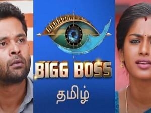 biggboss contestant in Bharathi Kannamma Serial today promo