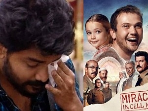 இதனால் தான் கவின் இப்படி அழுகிறார் | biggboss fame actor kavin crying endlessly after watching miracle in cell no.7 movie