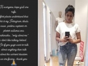 பிக்பாஸ் லாஸ்லியாவின் பளீச் பதிவு | biggboss fame actress losliya posts a tight message in her instagram story