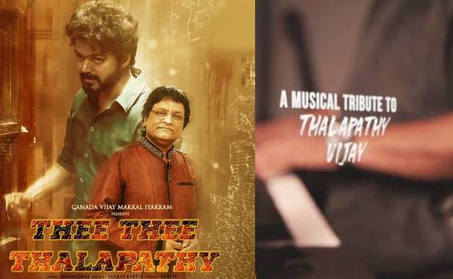 Canada vijay makkal iyakkam Thalapathy tribute Bharadwaj music
