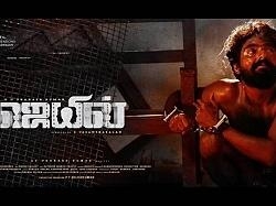 ஜெயில் படம் தியேட்டரில் திரையிட தடை..! பிரபல தயாரிப்பாளர் தொடர்ந்த வழக்கில் தீர்ப்பு!