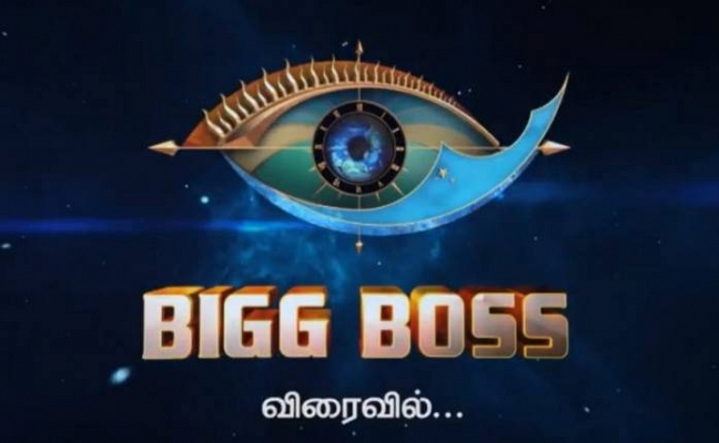Clarification about Kamal Hassan's Bigg Boss season 4 news | தமிழ் பிக்பாஸ் சீசன் 3 பற்றி பரவும் தகவல் குறித்த விளக்கம்