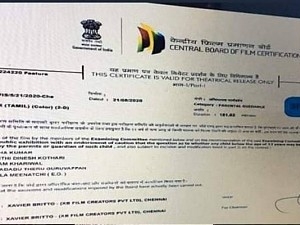 விஜய்யின் மாஸ்டர் சென்சார் தகவல் | Clarification on vijay's master censor certificate in social media