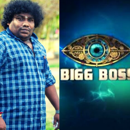 Comali Director Pradeep About Yogi Babu Bigg Boss Show Tamil