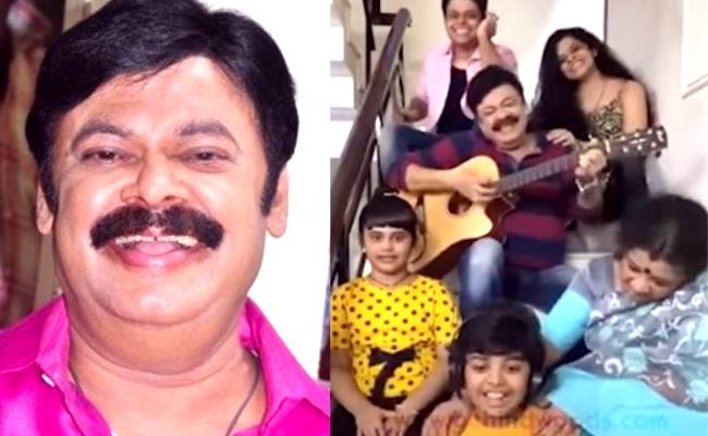 குடும்பத்துடன் மதன்பாபு க்யூட் வீடியோ | comedian madhan babu and his family sings ar rahman's anjali sond beautifully