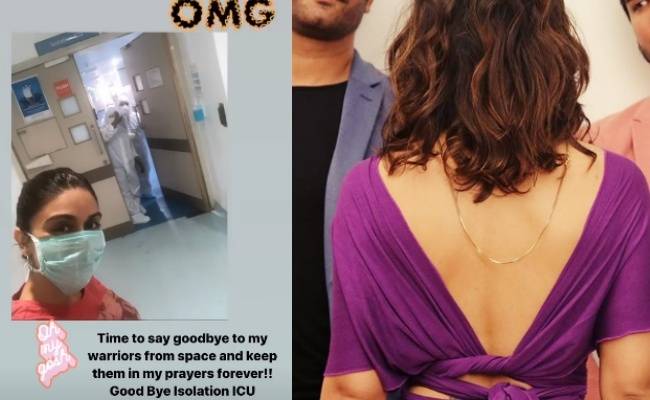 Coronavirus affected Indian actress posts an emotional note as she gets discharged after treatment ft Zoa Morani | பிரபல நடிகை கொரோனாவில் இருந்து முற்றிலும் குணமாக