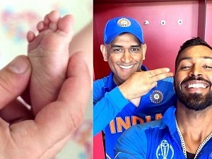 கிரிக்கெட் வீரர் ஹர்திக் பாண்டியா தந்தையாக போகிறார் Cricket Player Hardik Pandya shares about wife natasha pregnant