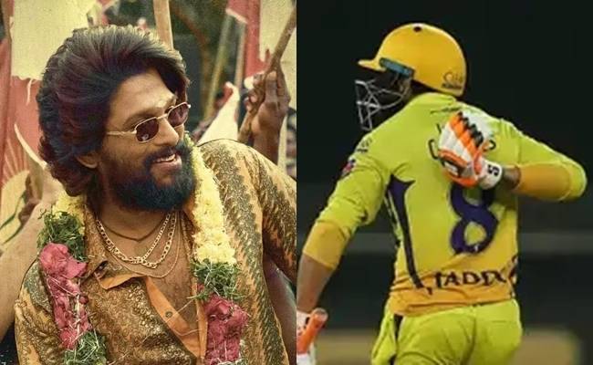 Cricketer Ravindra Jadeja Pushpa's Movie look goes viral