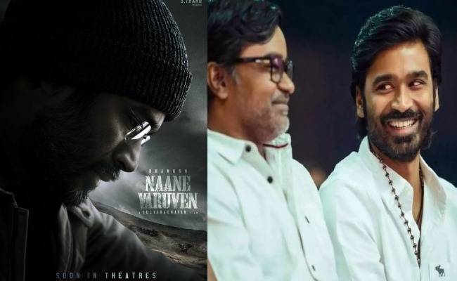 Dhanush Naane varuven digital rights acquired by prime