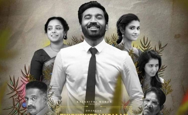 Dhanush Thiruchitrambalam Movie Kerala Theatrical Rights Bagged by Magic Frames