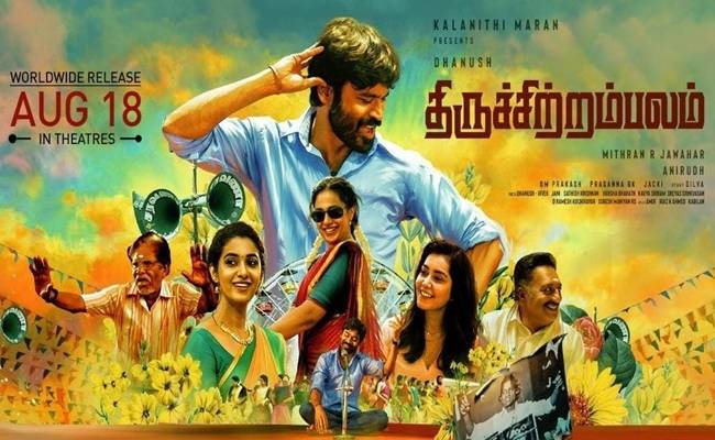 Dhanush Thiruchitrambalam Movie Tamilnadu Theatre List