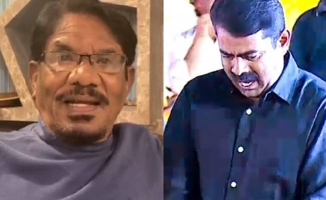 Director Bharathiraja emotional condolence Seeman father demise