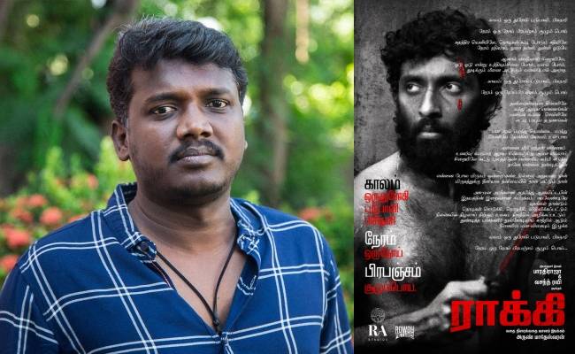 Director Mari Selvaraj Appreciates Rocky Tamil Movie