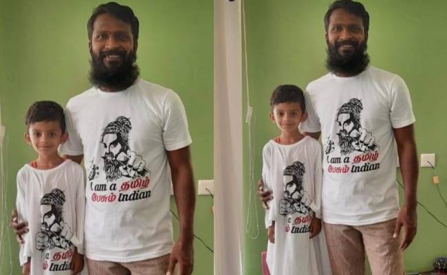 வெற்றிமாறனின் வைரல் போட்டோ | Director Vetrimaran's latest click with viral t shirt tamil pesum indian
