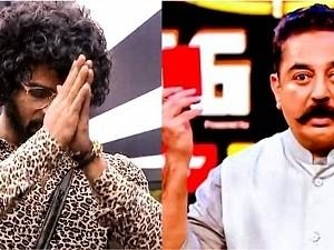 Video : பாலாஜிக்கு ரெட் கார்ட் கொடுத்த கமல் ஹாசன்?... இந்த வாரம் வெளியேறும் பெண் போட்டியாளர்?