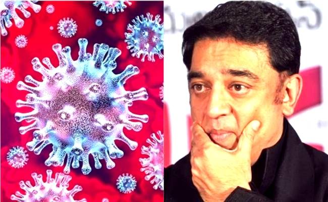 கொரோனா காரணமாக நடிகர் கமல்ஹாசன் தனிமைப்படுத்தப்பட்டாரா Does Kamal Haasan quarantined for Coronavirus, Fans Get Shocked