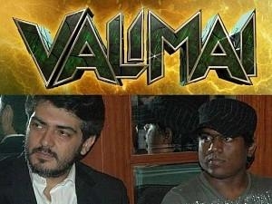 exclusive valimai first single song naanga vera mathiri