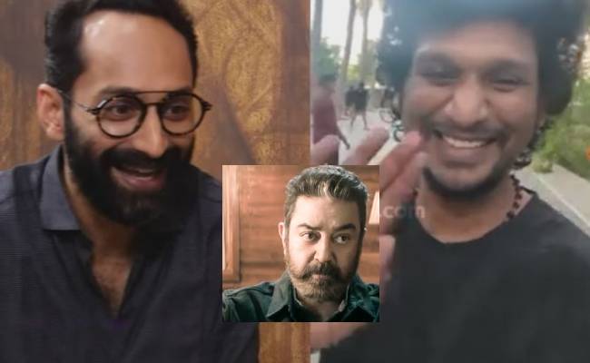 Fahadh Faasil and Lokesh first video call after vikram release