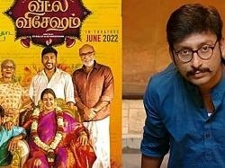 R J பாலாஜி நடிக்கும் வீட்ல விசேஷம்.. சென்சார் போர்டு கொடுத்த சான்றிதழ்! முழு தகவல்