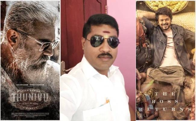 Gp Muthu Answered about watching Thunivu Varisu Movie