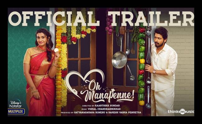 Harish kalyan Priya Bhavani Shankar Oh manapenne trailer