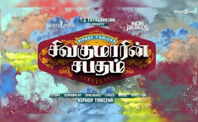 Hiphop tamila in sivakumarin sapatham movie new update