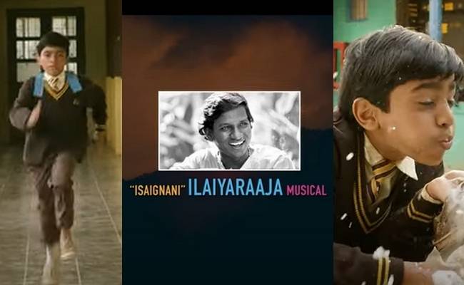 Ilaiyaraaja music akka kuruvi trailer released