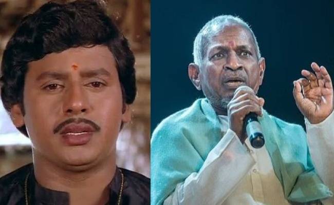 illaiyaraja compose music for ramarajan samaniyan after 23 yrs