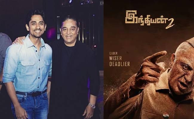 Indian 2 Movie Siddharth First Look Poster Released