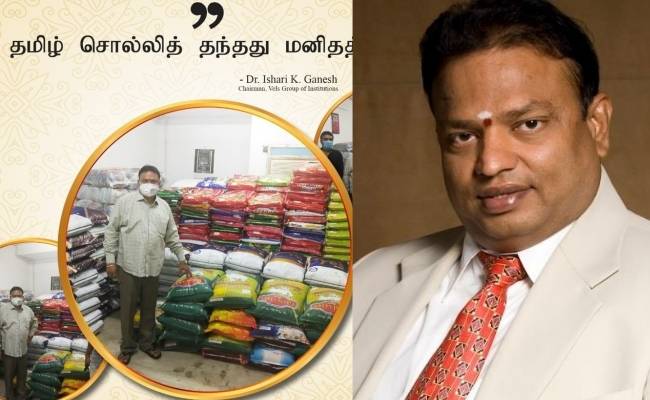 ஐசரி கனேஷ் செய்த நிவாரண உதவி | jayam ravi's comali producer ishari ganesh donates food materials to nadigar sangam