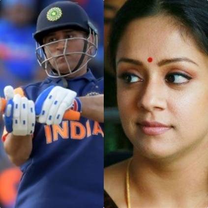 Jyothika speaks about Dhoni and Ajithkumar and Ratchasi