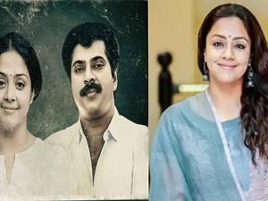 Jyotika to act in malayalam with mammootty directed by jeo baby
