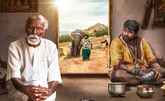 கடைசி விவசாயி.. கெத்தா வருது.. அதுவும் தியேட்டர்ல.. விஜய் சேதுபதி வெளியிட்ட ரிலீஸ் அறிவிப்பு!