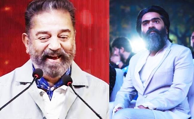 Kamal Answer to STR about his movie remake VTK Audio Launch