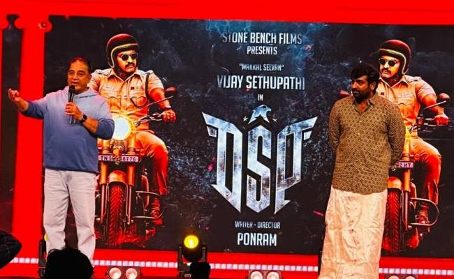 Kamal Haasan attend DSP Trailer Launch with Vijay Sethupathi