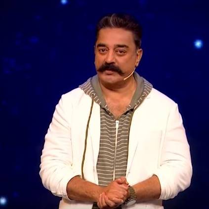 Kamal Haasan Bigg Boss 3 Tamil July13 th First Promo Out Now