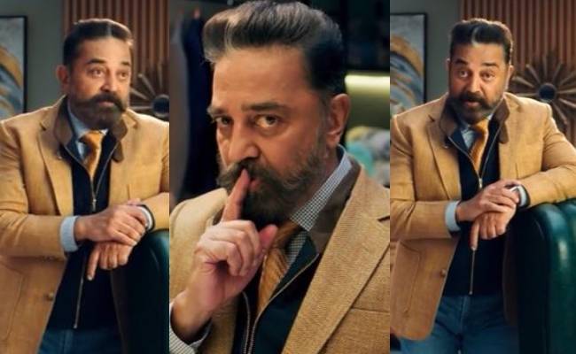 Kamal Haasan BiggBoss5 new promo with streaming date vijay tv