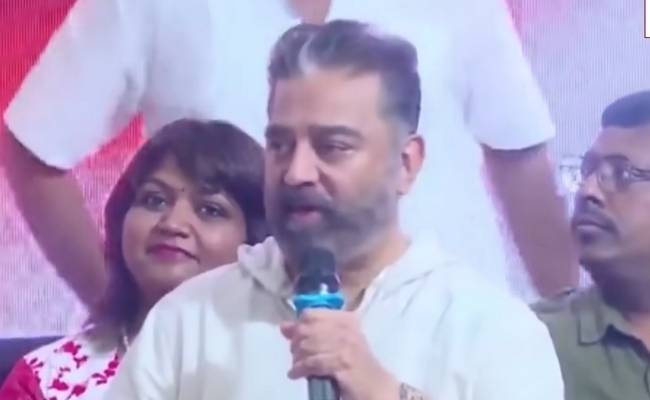 Kamalhaasan talked about vikram collection in recent meeting