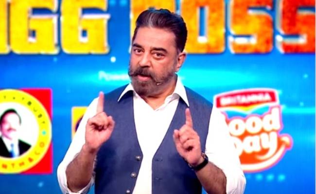 kamalhassan speaks about this week eviction