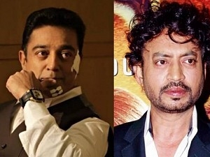 இர்ஃபான் கான் மரணம் கமல் உருக்கம் | kamall hassan condolences for actor irrfan khan's death