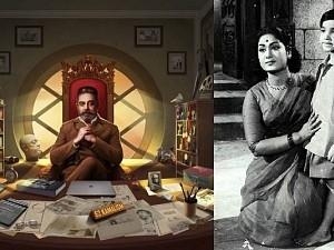 kamals 62 years of kamalism vikram movie new poster