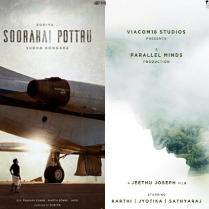 Karthi and Jyothikas film may clash with Suriyas Soorarai Pottru which is releasing on December 20