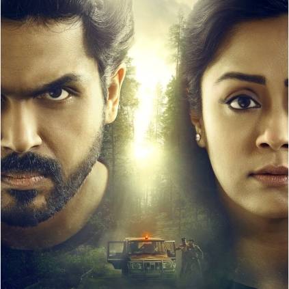 Karthi and Jyothika's new film first look poster is out