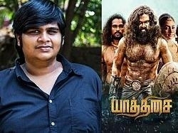ஸ்டன்னிங்கா இருக்கு.. யாத்திசை ட்ரெய்லர் குறித்து கார்த்திக் சுப்புராஜ் வைரல் ட்வீட்..