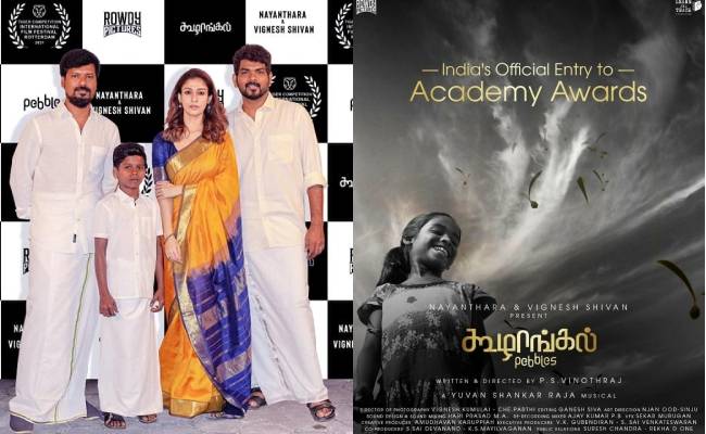 Koozhangal Pebbles tamil movie out from oscars race