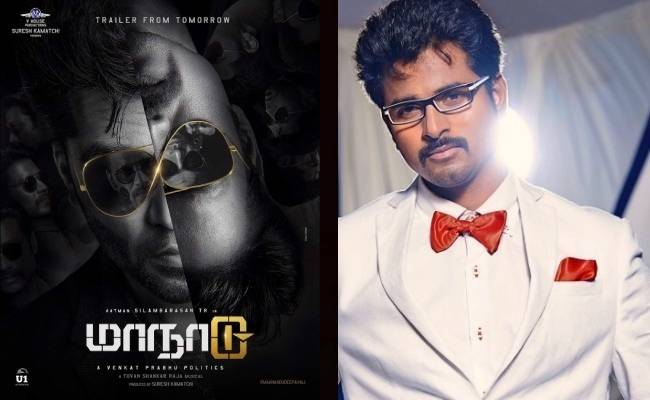 Maanaadu Movie Remake Rights Telugu Dubbing Rights Sold