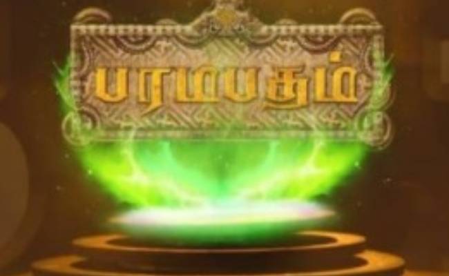 மலேசிய திரைப்படம் பரமபதம் சாதனை | Malaysian tamil film paramapatham record with soorarai pottru asuran