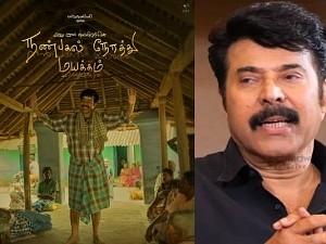 Mammootty Ramya Pandian about Nanbagal Nerathu Mayakkam Movie